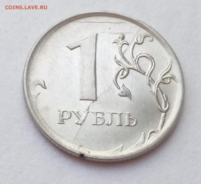 Полный раскол 1 рубль 2012 ММД - 20190702_150441_cr