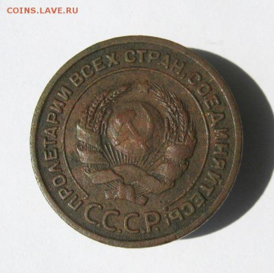 2 коп . 1924 до 6.07 в 22-00 - IMG_4022.JPG