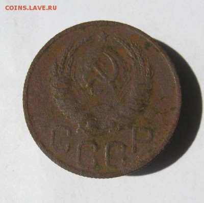 20 копеек 1940 год. до 6.07 в 22-00. - IMG_4032.JPG