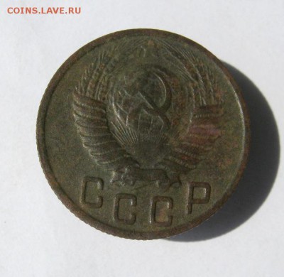 15 копеек 1949 год. до 6.07 в 22-00. - IMG_4038.JPG