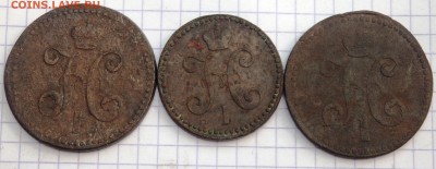 3 коп серебром 1840 2 шт,2 копе 1843 г. до 04.07.19 22-00 - P7020122.JPG