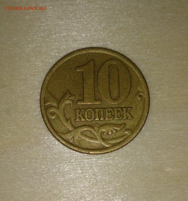 10к2001 СП поперечные складки, до 05.07.19 22:00 мск - 1