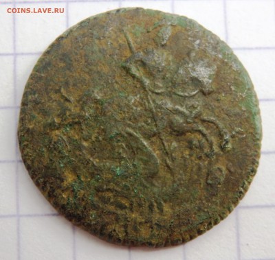 Деньга 1770 года. №2  до 04.07.19 22-00 - P7020111.JPG