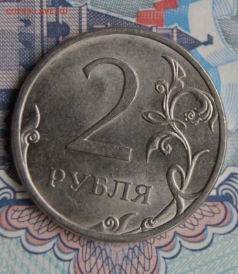 2 рубля 2013 г. спмд шт.4.22- в лоте 5 монет до 05.07.2019 - 2013-1