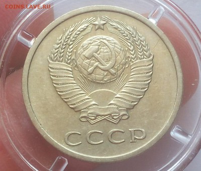 20 КОПЕЕК 1971г XF-XF+ - IMG_20100112_223003.JPG
