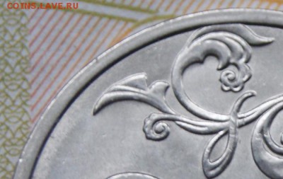 2 рубля 2009 г. спмд Н-4.22А- в лоте 5 монет до 05.07.2019 - 2009 -4.22А-3