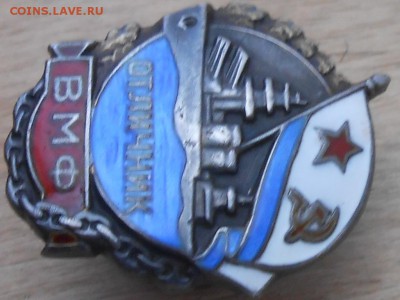 Серебро,знак ОТЛИЧНИК ВМФ-номерной до 4.07.2019г 22.00мск - RSCN8631.JPG