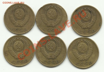 3 коп 1971 Определение разновидности - Изображение 788