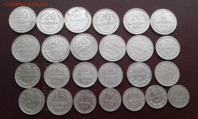 10,15,20 коп. 1923,25,28,29гг. 25шт.        4.07.19.  22.00 - 20190702_192735[1]