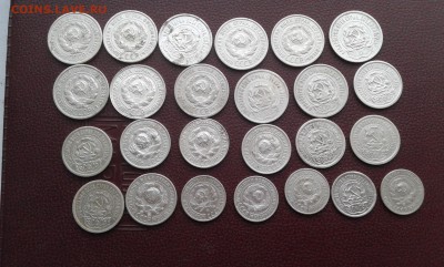 10,15,20 коп. 1923,25,28,29гг. 25шт.        4.07.19.  22.00 - 20190702_192839[1]