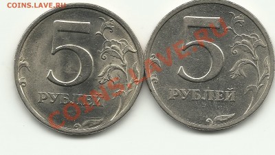 5 руб 2008 два вида 2.3 и 2.4 С РУБЛЯ!!! до 07.07.11 в 21.00 - Изображение 681