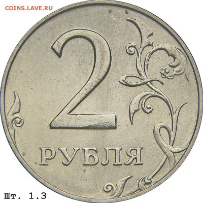 Вопросы по разновидностям от ЛисБ - image