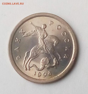 1 копейка 1998сп шт.1.12 по (АС) очень редкая шт. блеск - IMG_20190216_102748_625