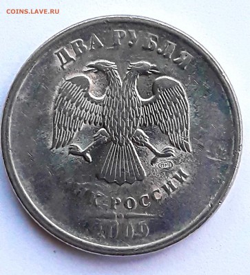 5 рублей 2015 что за брак? - 20190701_202726