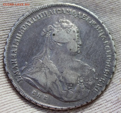 1 рубль 1739 года СПБ - IMG_1459.JPG