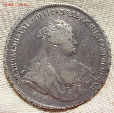 1 рубль 1739 года СПБ - IMG_1443.JPG