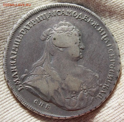 1 рубль 1739 года СПБ - IMG_1464.JPG