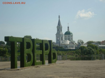 ФОТО - просто фото. Те что получились удачными. - DSC00754.JPG