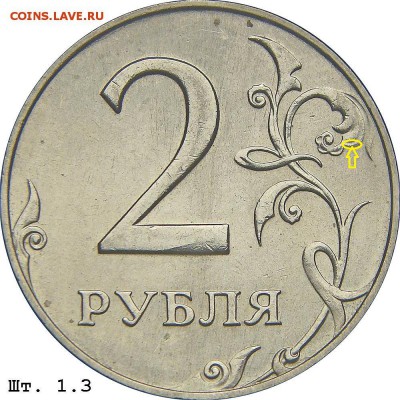 Вопросы по разновидностям от ЛисБ - image (1)