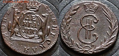 Сибирская деньга 1770 КМ+Сибирская копейка 1768 КМ  Сохран - Сибирская деньга 1770 КМ 25-4-5