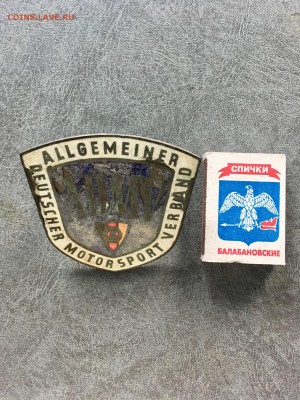 Медная табличка шильдик ГДР. - 98108203-2B23-402E-94AA-A4B8154B71AB