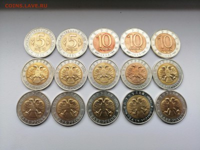 Красная книга 15 монет - IMG_20190701_091328