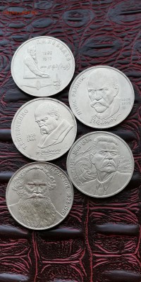 РублиСССР Лебедев, Шевченко, Райнис, Толстой, ГорькийДо09.07 - IMG_20190702_193108