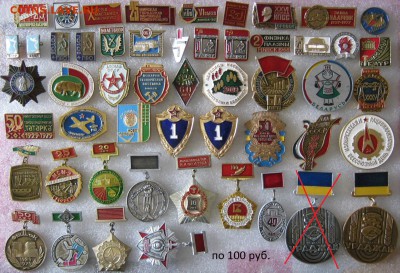 Значки по ФИКСу 60,80,100р, до 02.07.19 в 22.00 по Москве - IMG_0113.JPG