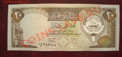 20 динар Кувейта (окон. 11.07.2011 в 22-00 МСК) - кувейт