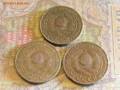 3 копейки 1924  3 шт  до  4.07 в 22.00 по Москве - Изображение 6547
