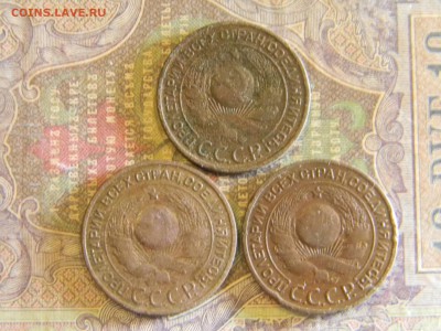 3 копейки 1924  3 шт  до  4.07 в 22.00 по Москве - Изображение 6546