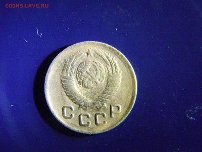 1 копейка 1948  до  4.07 в 22.00 по Москве - Изображение 6551