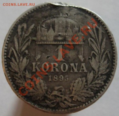 География в монетах)) - 1 крона Австро-Венгрии 1895 реверс
