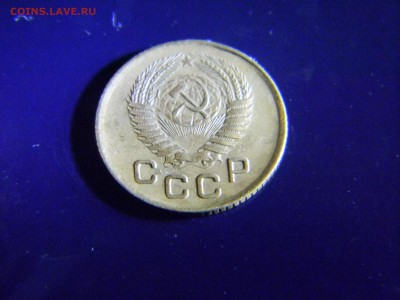 1 копейка 1955  до  4.07 в 22.00 по Москве - Изображение 6556