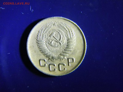 1 копейка 1955  до  4.07 в 22.00 по Москве - Изображение 6555