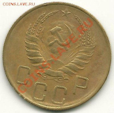 5 копеек 1938 года, до 7 июля 2011 в 22.00 МСК - scan0003