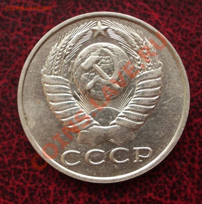 3 коп. 1991 Л - полный раскол (окон. 06.07.2011 в 22-00 МСК) - 009