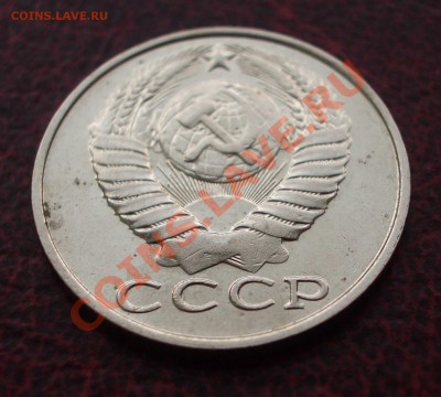 3 коп. 1991 Л - полный раскол (окон. 06.07.2011 в 22-00 МСК) - 010