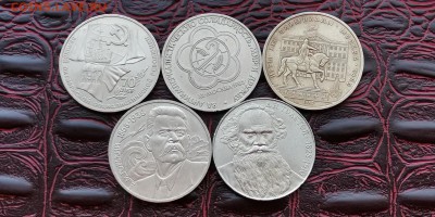 Юбилейные рубли СССР 5шт. До 09.07. N2 - IMG_20190702_193100