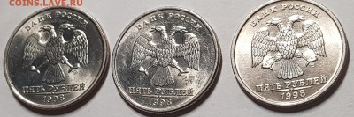 5 р 1998 спмд состояние UNC - 20190703_030722