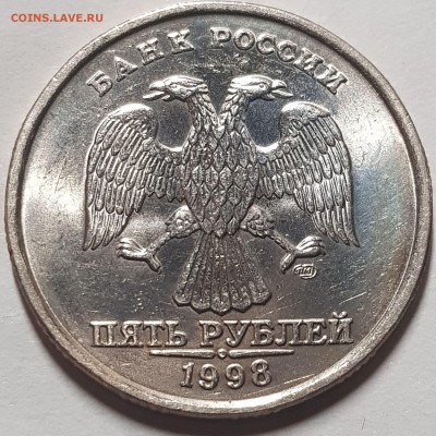 5 р 1998 спмд состояние UNC - 20190703_030346-min