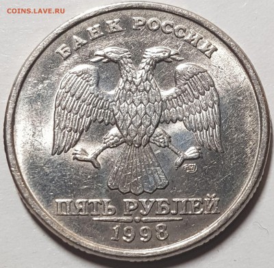 5 р 1998 спмд состояние UNC - 20190703_030421-min