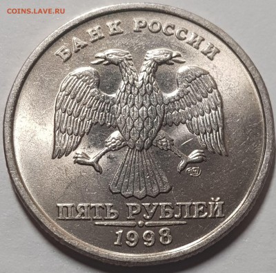 5 р 1998 спмд состояние UNC - 20190703_030531-min