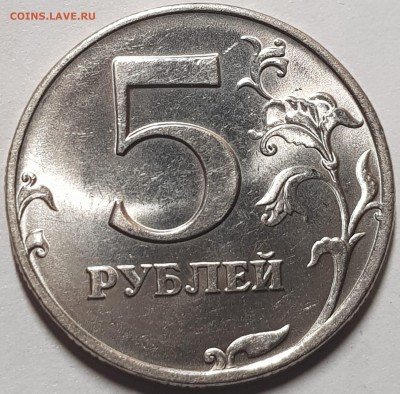 5 р 1998 спмд состояние UNC - 20190703_030834-min
