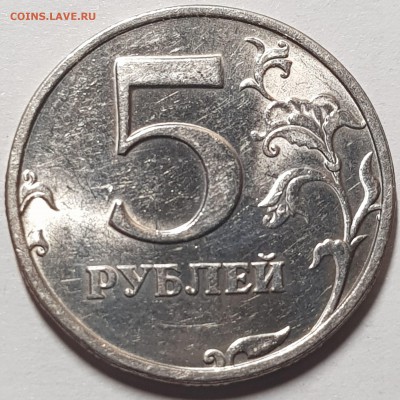 5 р 1998 спмд состояние UNC - 20190703_030903-min