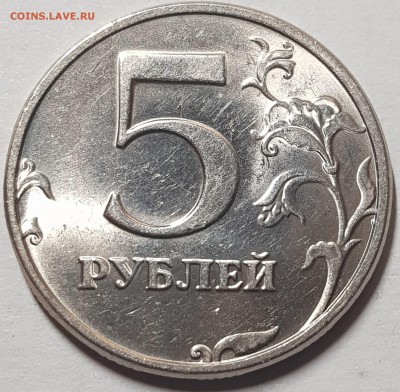 5 р 1998 спмд состояние UNC - 20190703_030932-min