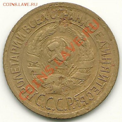 1 копейка 1930 года до 7 июля 2011, в 22.00 МСК - scan0005