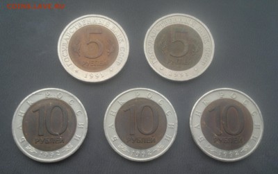 Красная Книга 1991-1992. Короткий! До 3.07.19 в 21-00 Мск. - кк_р