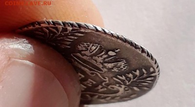 Гривенник 1750 (определение подлинности) - 20190702_193437