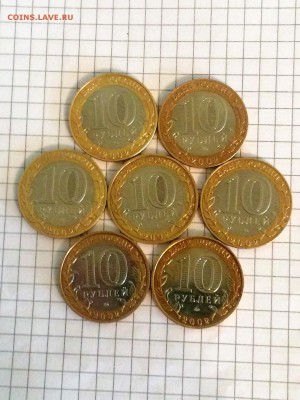 10 рублей Министерства - до 09.07.2019.22.00 - jb_vqfKRlQg